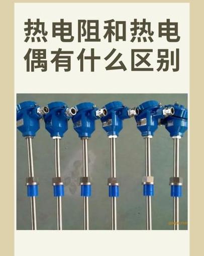 热电偶补偿导线应用与注意事项详解