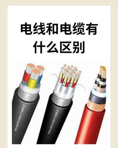 110kV/10kV变电站接线要点解析及电缆敷设规范