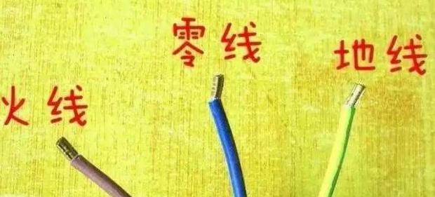 揭秘三相四线电缆零线细的原因及小区零线烧断现象