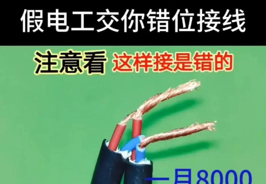热电偶补偿导线与普通电连接器匹配影响解析