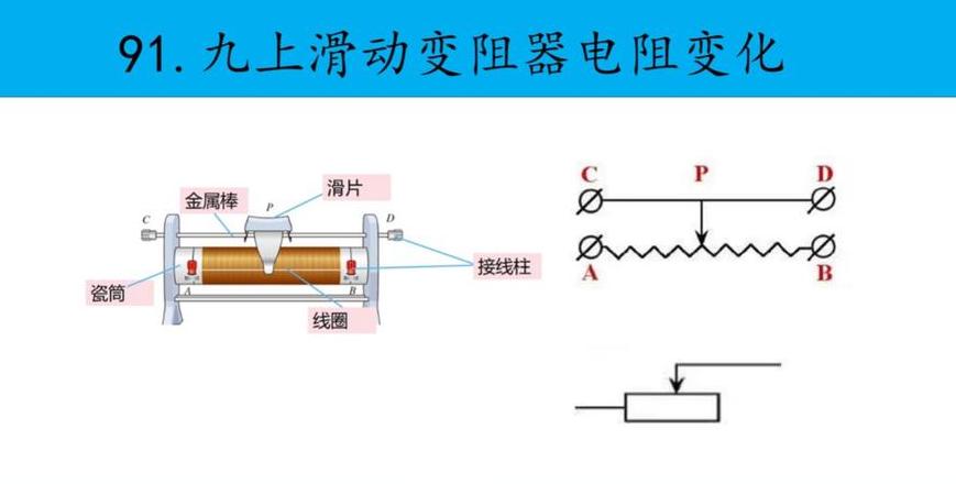 电阻与电容串联并联差异解析