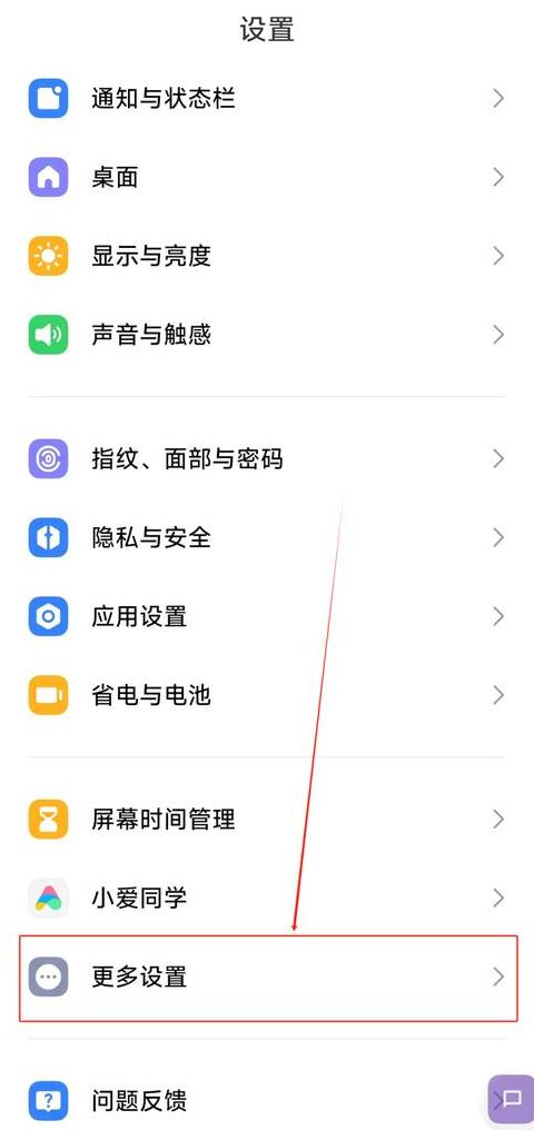 vivoX9手机话筒无声音问题解决指南