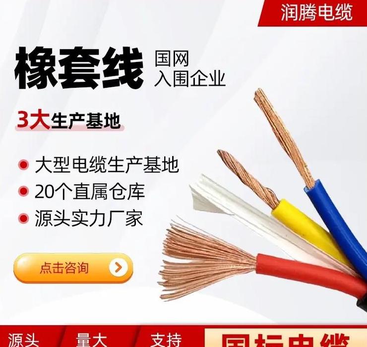河北新宝丰电线电缆有限公司：行业领先，创新驱动