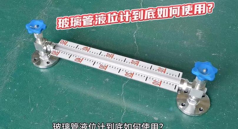 压差液位计满度值校准及液位计高低点解析