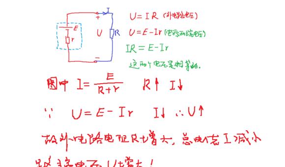 电阻越大说明什么