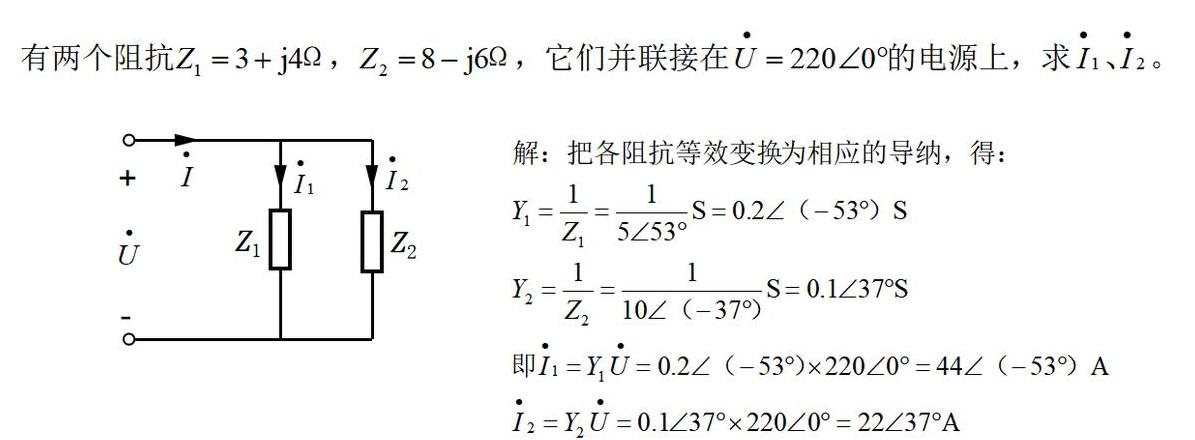 电阻、电感、电容串并联电压变化解析