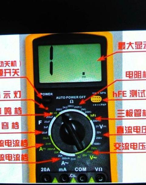 电容测试技巧：万用表测量电容档位选择指南
