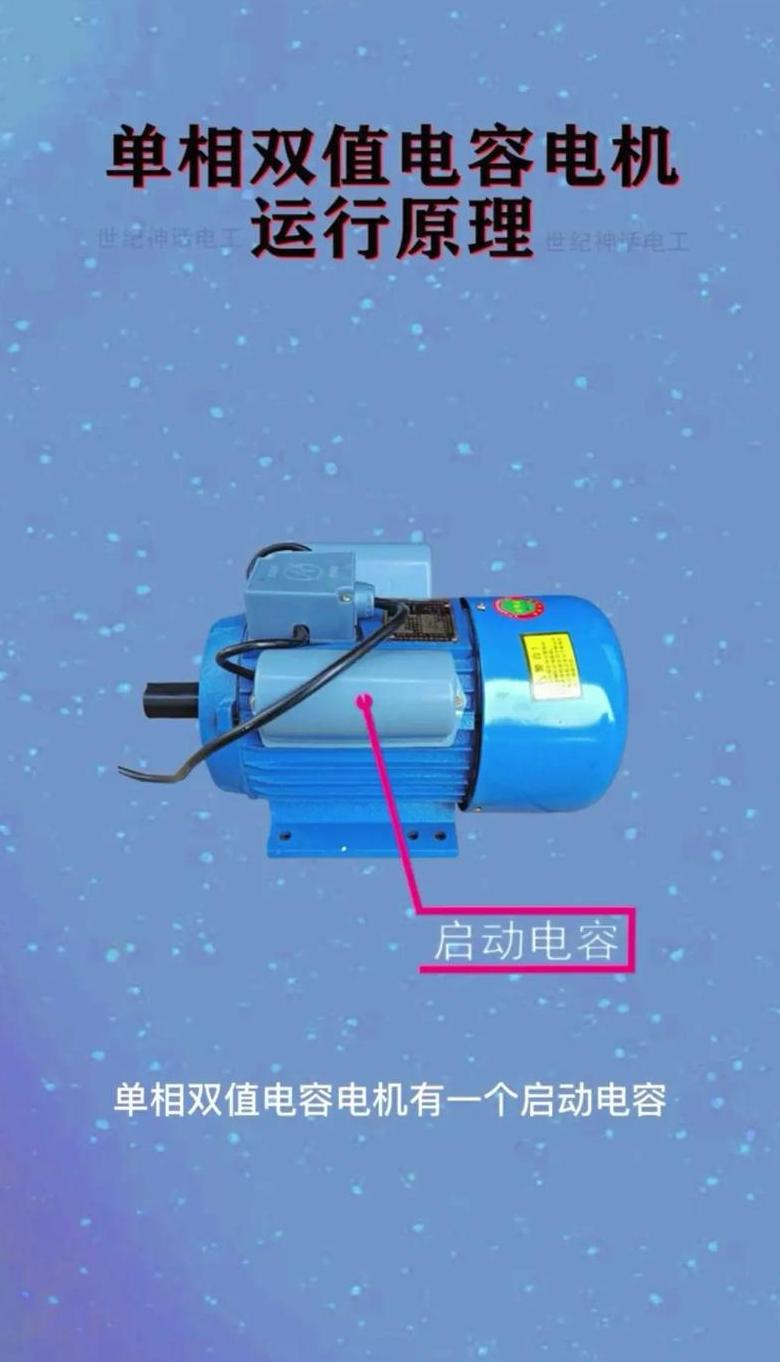 直流电机并联电容：作用与选择要点