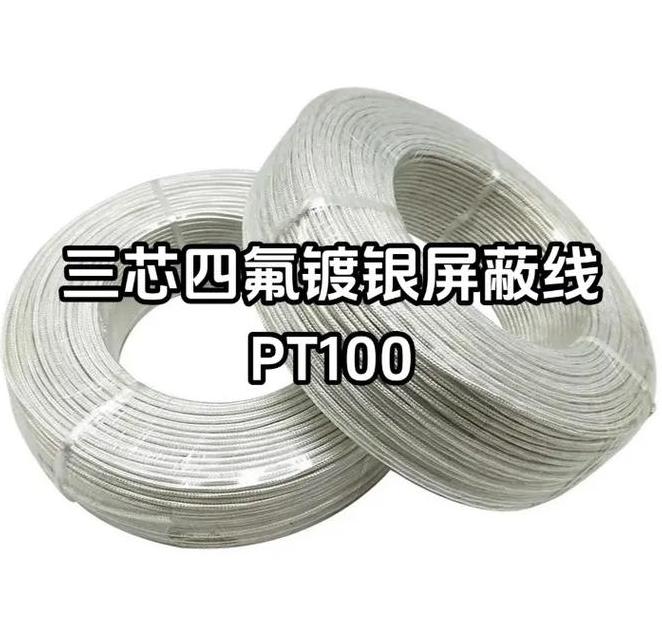热电偶测量温度，补偿导线的作用及重要性