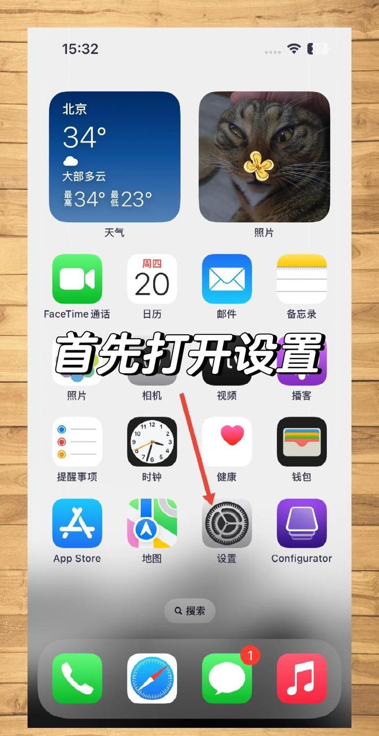 vivo手机通话声音小？8步轻松解决