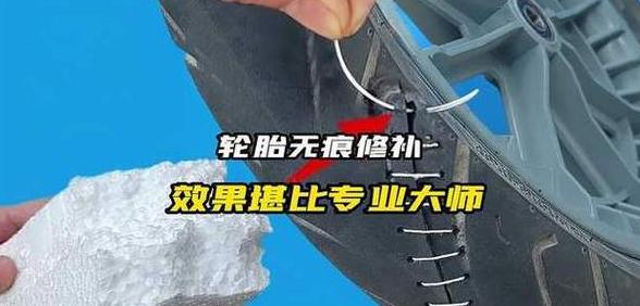 轮胎自补液成分揭秘及使用技巧
