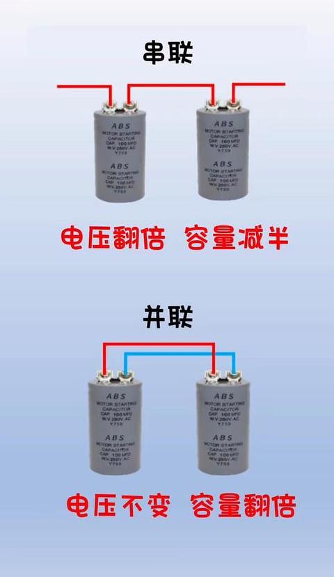 整流滤波电路中并联电容电阻详解