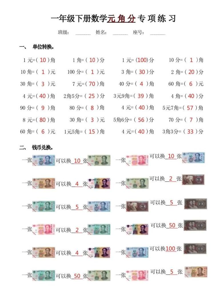 MHz与Hz换算全解析：1MHz等于多少Hz？