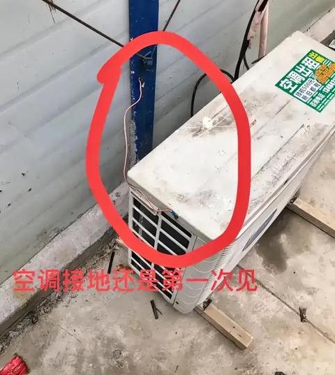 空调接线错误隐患大盘点
