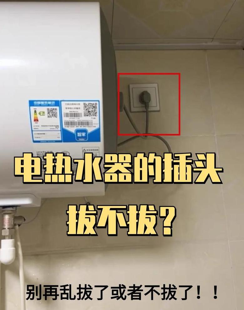 热水器淋浴最佳温度设置攻略