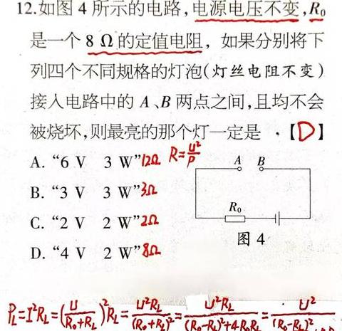 220V电压40W功率下计算电阻的实用方法