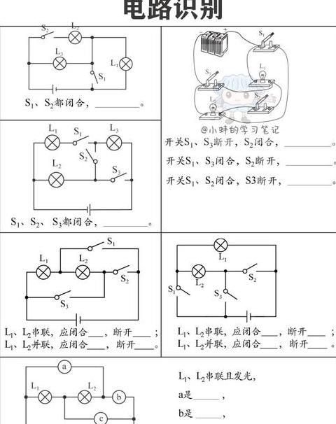 两种方法计算串联电路总电阻：实例解析与求解