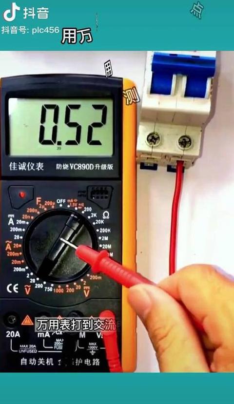 电路零线断点检测技巧全解析