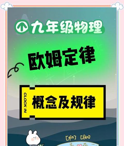 理想电压源与电阻并联相当于什么