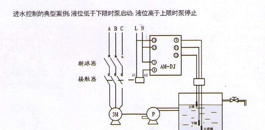 电容式液位计工作原理与优缺点解析
