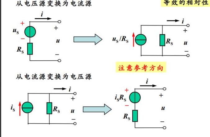 详解并联电路等效电阻计算技巧