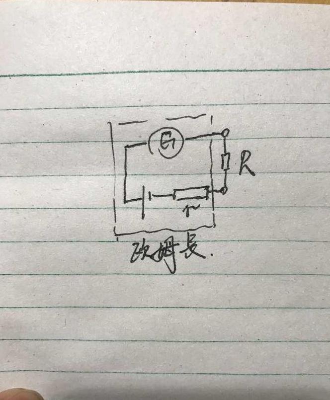 大学电路原理：等效电阻计算与组合方法