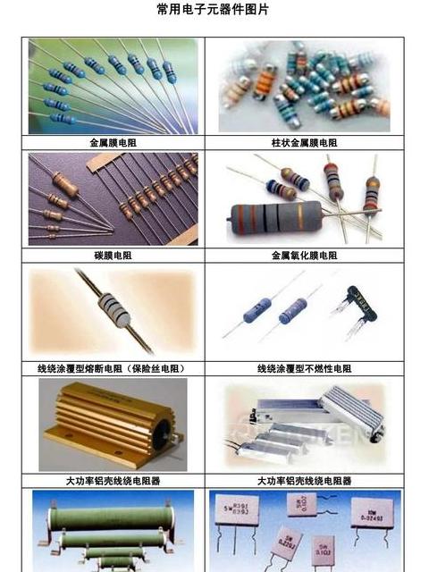 电位器2K与5K电阻值解析及使用区别
