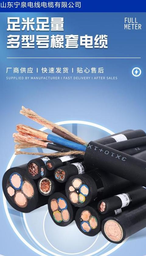3240铝电缆一米重量解析