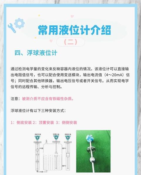 差压液位计突然变零(差压液位计波动大)