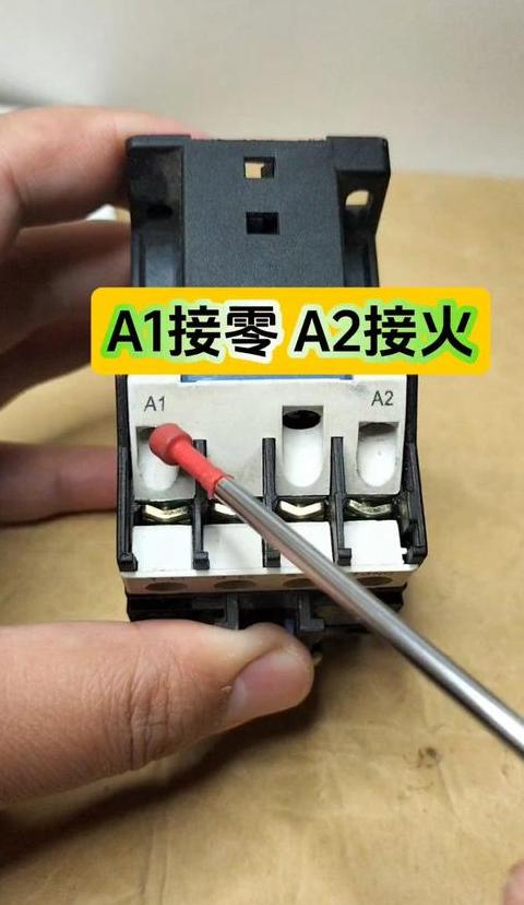 火线零线接反，电器安全使用指南
