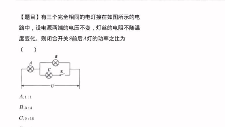 串联并联电功率计算全攻略