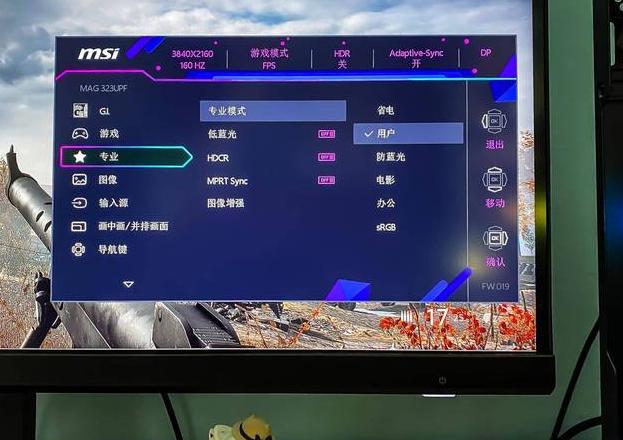 液晶显示器与游戏画面性能解析