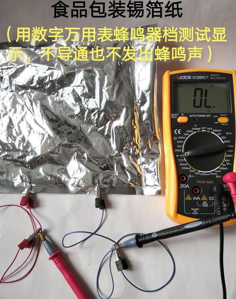 数字万用表测量蜂鸣器方法及有源无源蜂鸣器区分