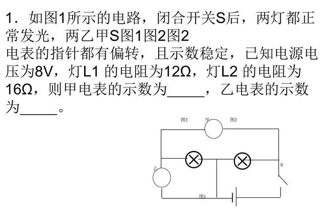 电阻混联电路等效简化策略详解