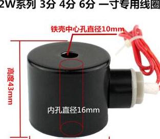24V电磁阀线圈正负极识别技巧