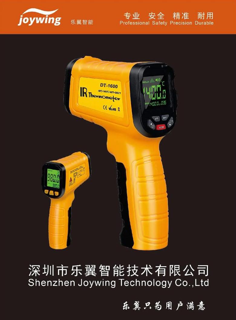 海信BCG-195T冰箱温度调整攻略