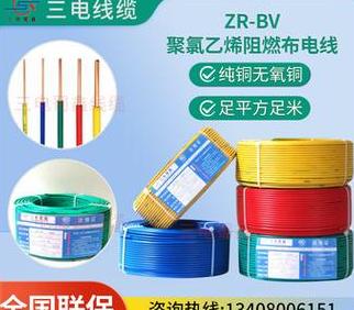 三川电缆线质量怎么样