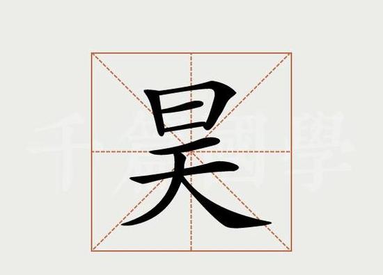 2021年牛宝宝取名指南：男孩名字推荐与寓意解析