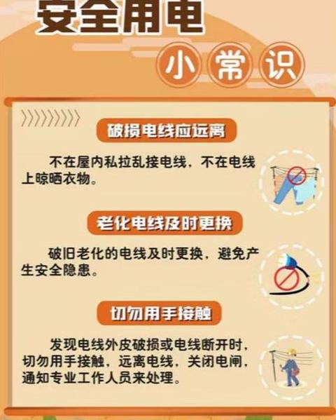 电压源闲置状态下的开路与短路选择解析