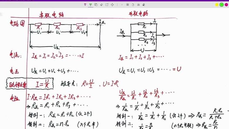 10欧电阻5个并联后电阻值是多少？