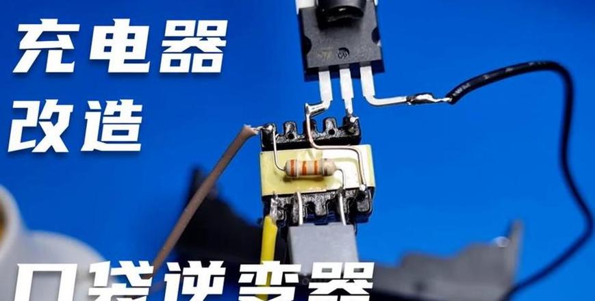 汽车逆变器12V/24V/48V使用指南及安全使用技巧