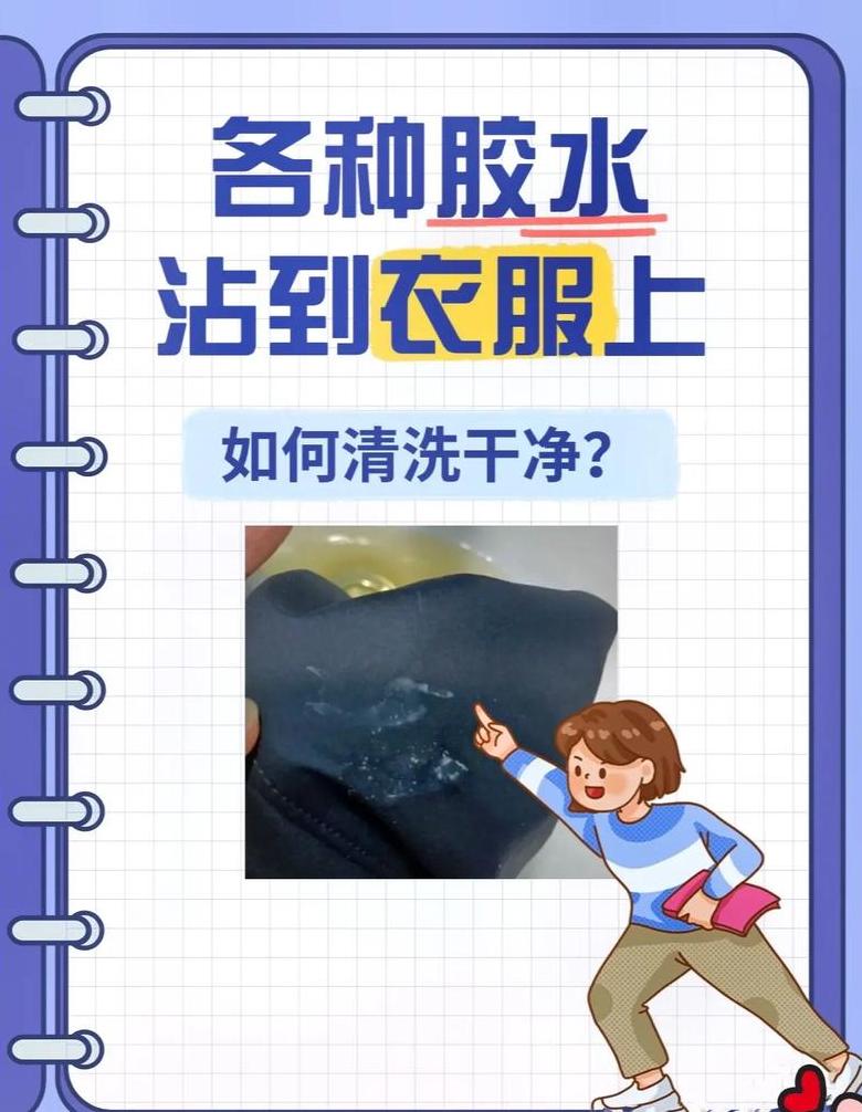502胶水固化解决攻略：三种有效溶解方法大公开