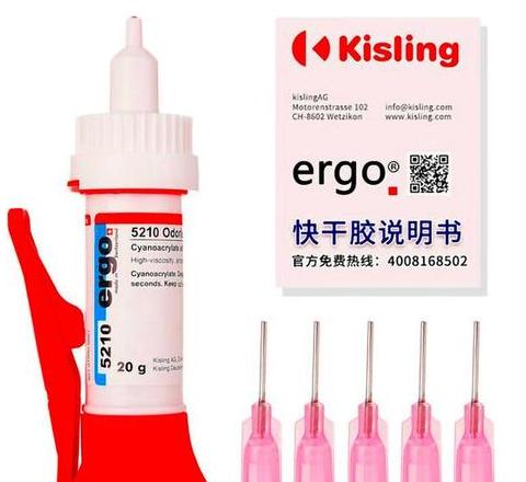 手粘502胶水快速去除方法