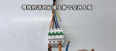 三相电ABC相序识别技巧与分相方法解析