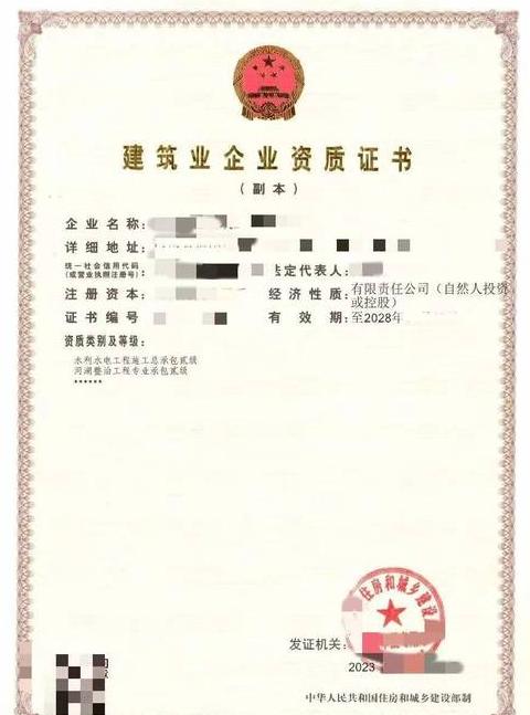 建筑资质分类解析：60个专业资质与36个类别详解