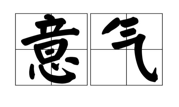 馈赠的正确读音及深层含义解析
