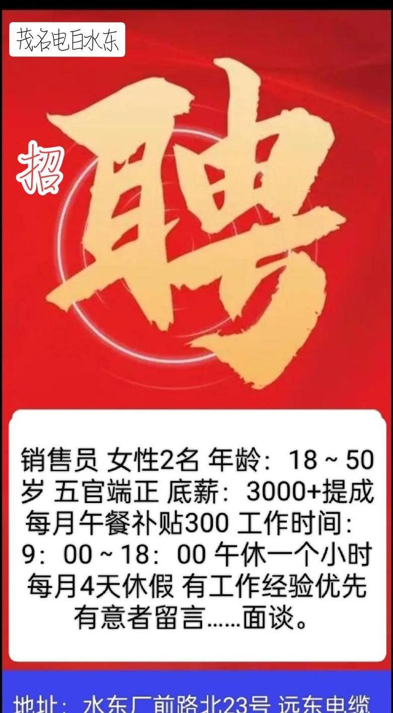 铜陵企业招聘信息汇总
