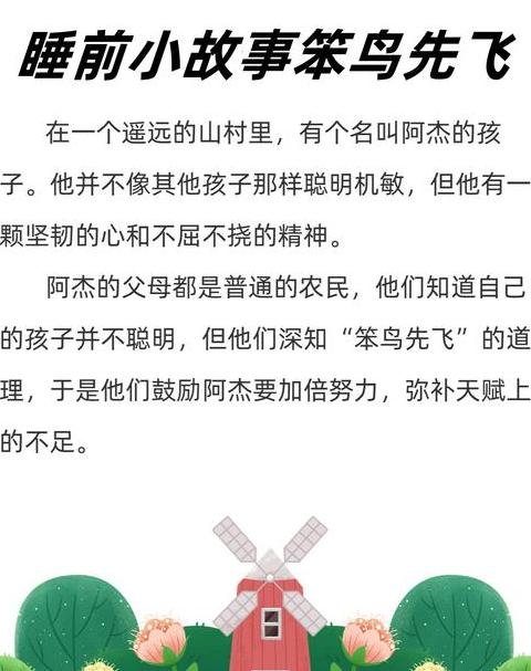 气馁与沮丧：读音、释义及应对策略