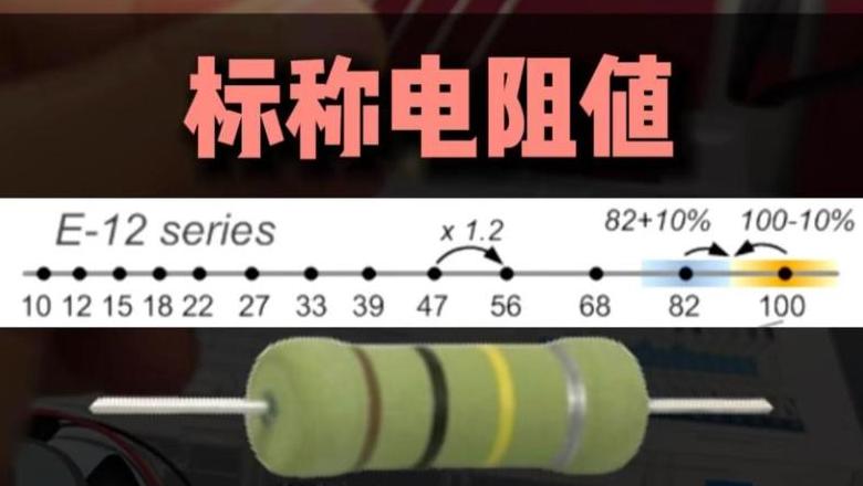 三极管电阻作用解析及零欧姆电阻15种应用技巧