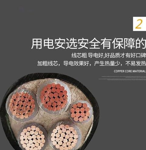 三相四线50平方铜线承载功率揭秘